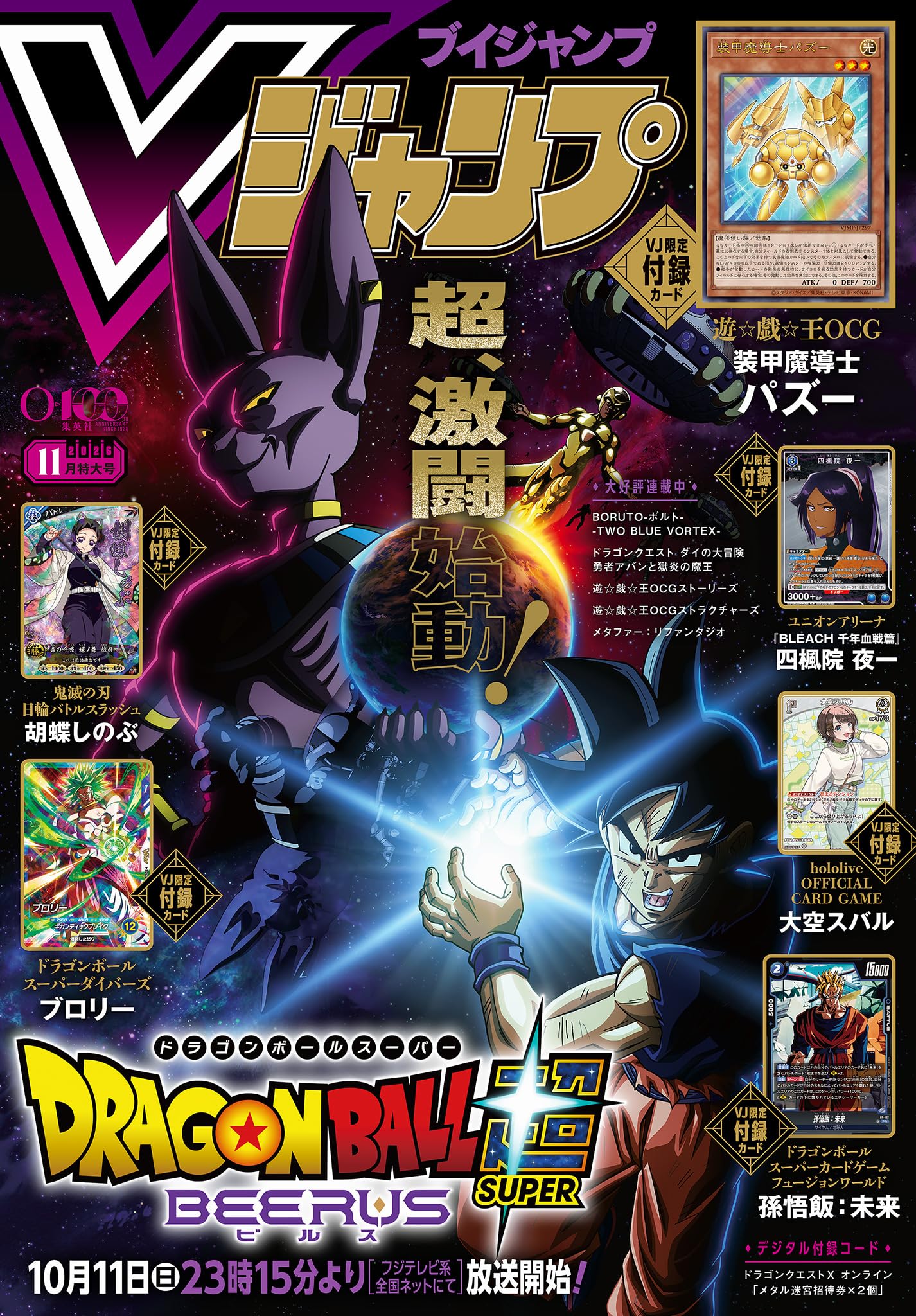 Amazon.co.jp: Vジャンプ編集部: 本、バイオグラフィー、最新アップデート