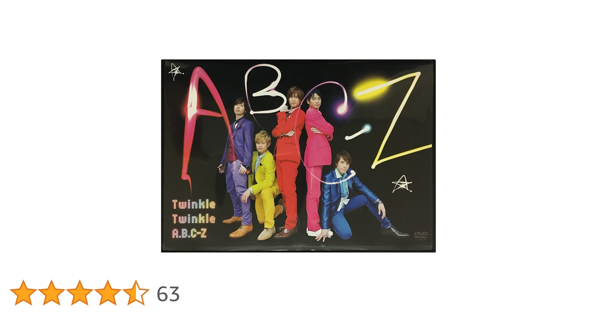 A.B.C-Z/Twinkle Twinkle A.B.C-Z〈初回限定盤〉 Amazon.co.jp: Twinkle Twinkle A.B.C-Z 【“1st Anniversary