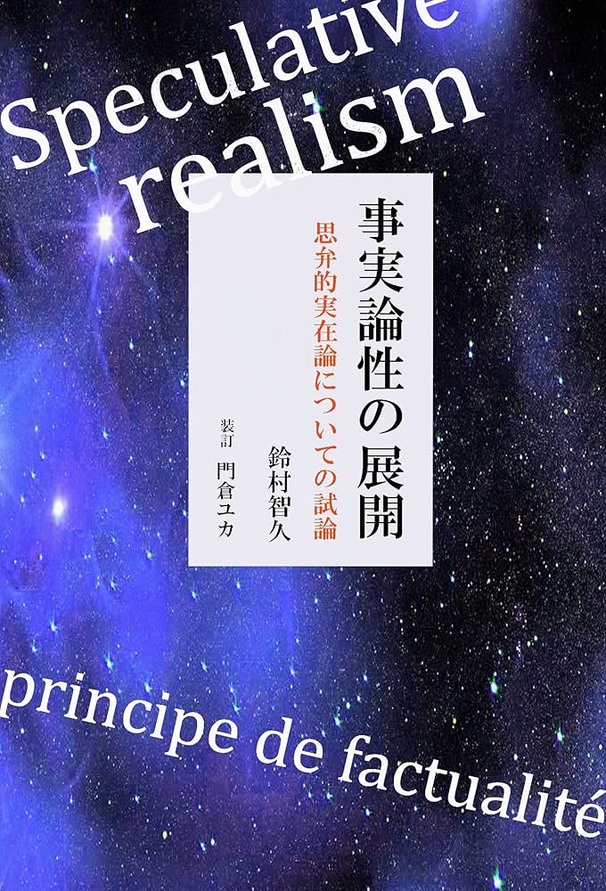 RI書籍 キーワード リフィル 2026年日付入 ポケットサイズ 月間-4