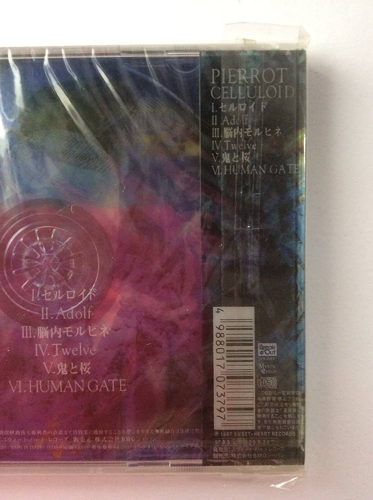 PIERROT CD11枚、VHS2本セット PIERROT CD11枚、VHS2本セット PIERROT CD11枚、VHS2本セット