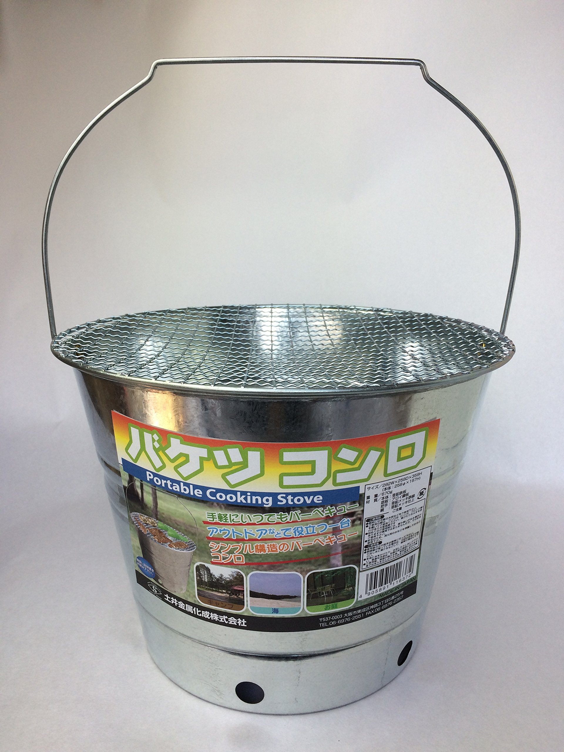 Amazon.co.jp: Hokuriku Doi Kogyo Doi Metal Chemical Doi Metal