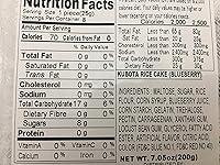 Vista 2 de Frutas japonesas Daifuku (pastel de arroz)-Sabores de arándanos