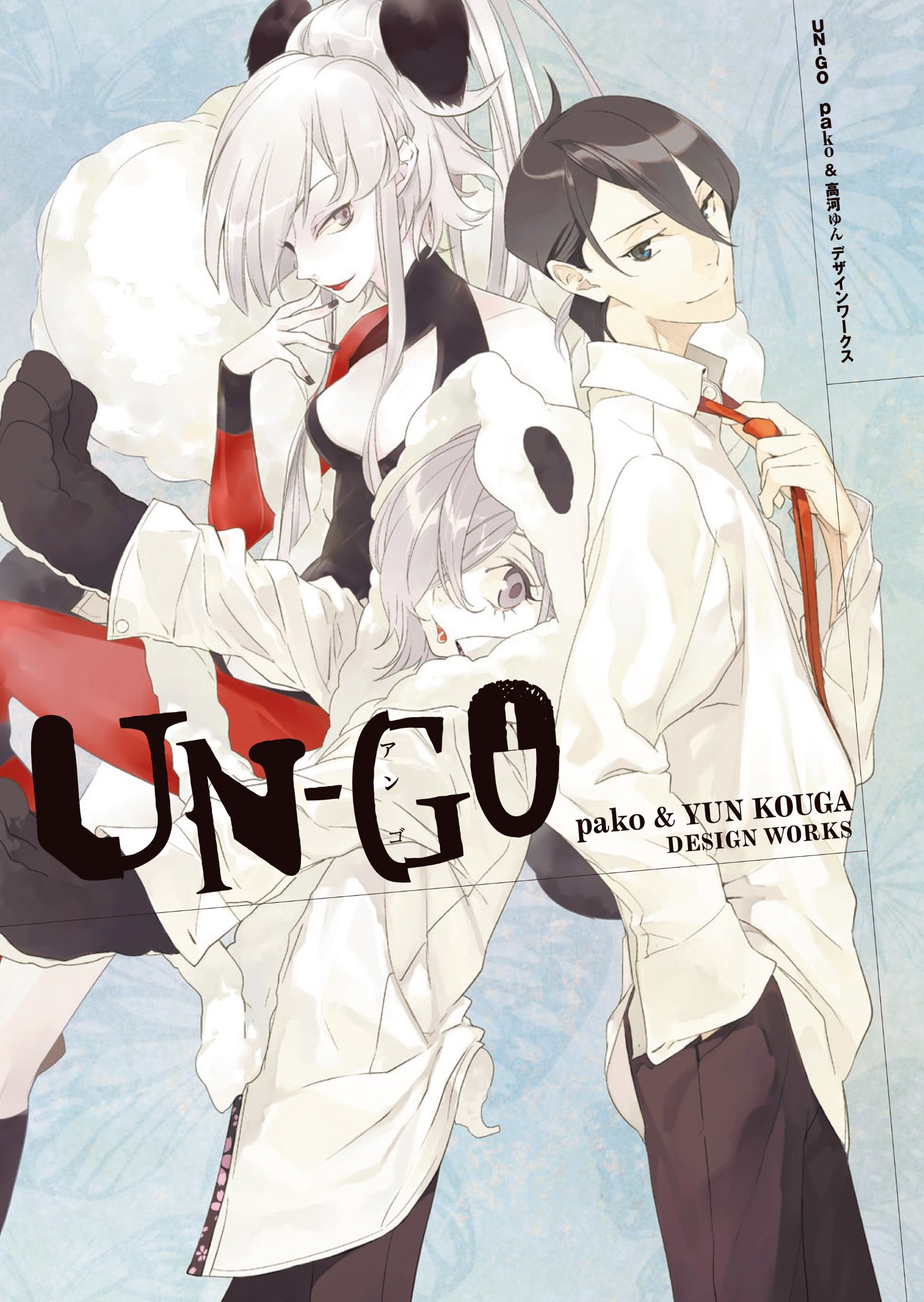 未使用 UN-GO Tシャツ 高河ゆん UN-GO » 「UN-GO」高河さん描き下ろしTシャツ（因果