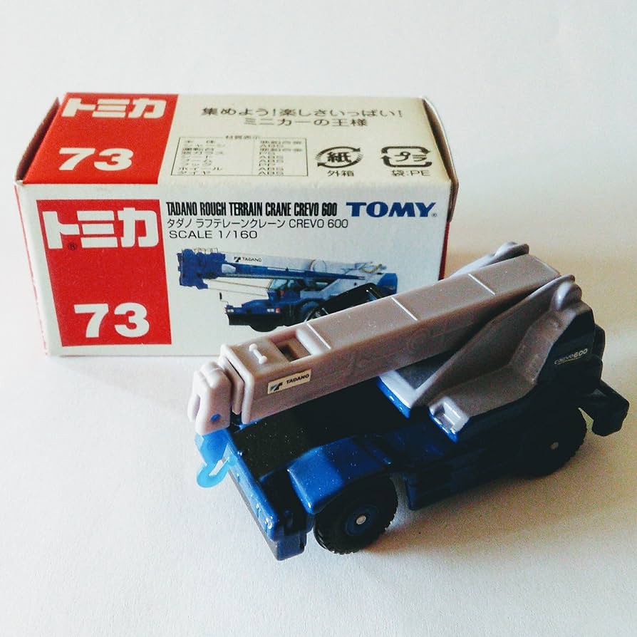 タダノクレーンcrevo 300 ダイキャストミニカー