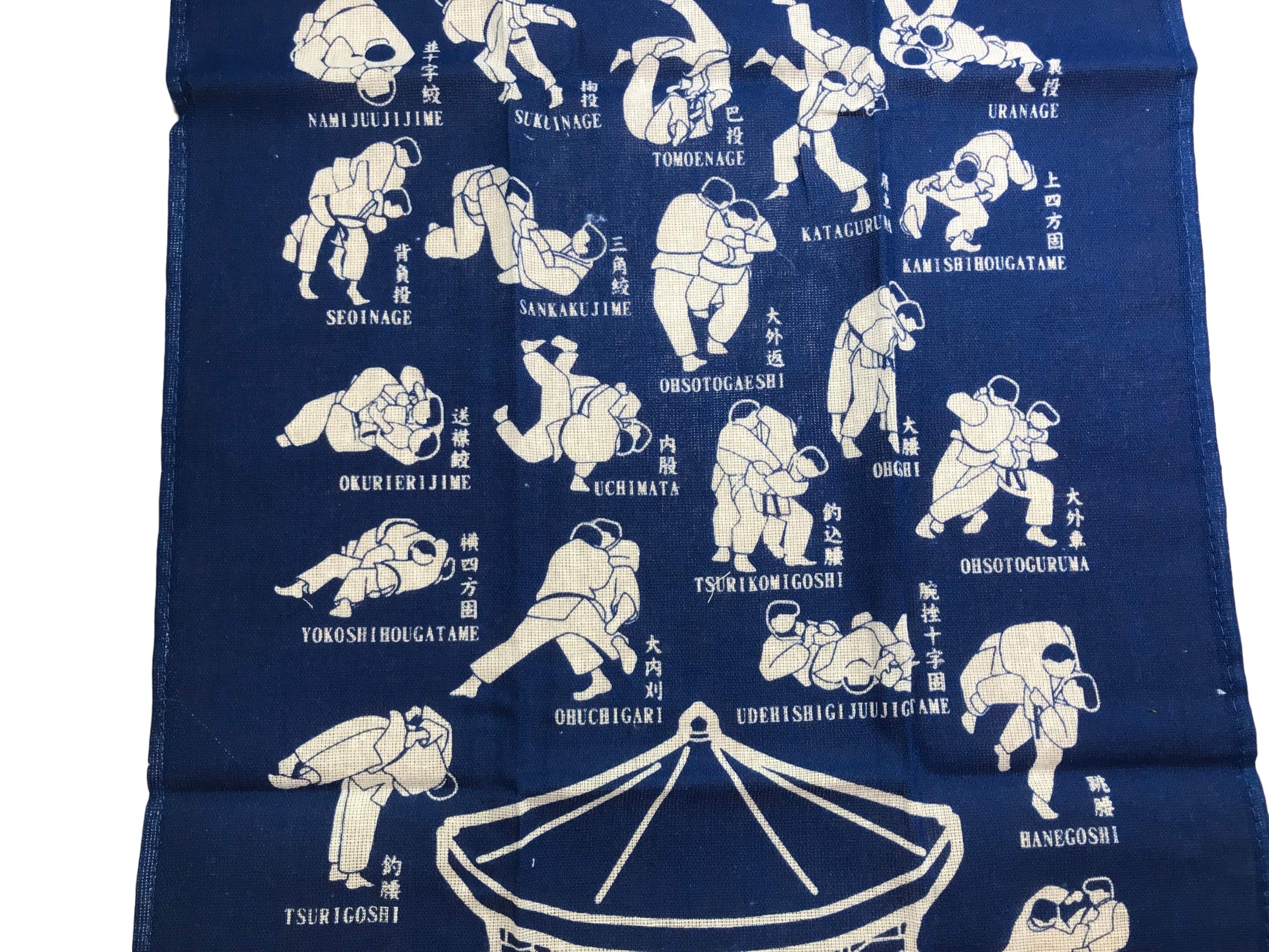 Amazon｜手ぬぐい 柔道 48 テクニック コットン 100% 13×35