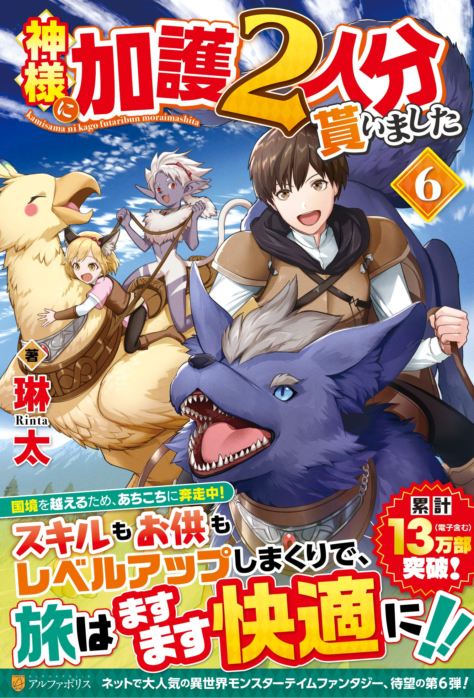 ◆リスクの神様theGod of risk 神様だって、すべては救えない ◇リスクの神様theGod of risk 神様だって、すべては救えない