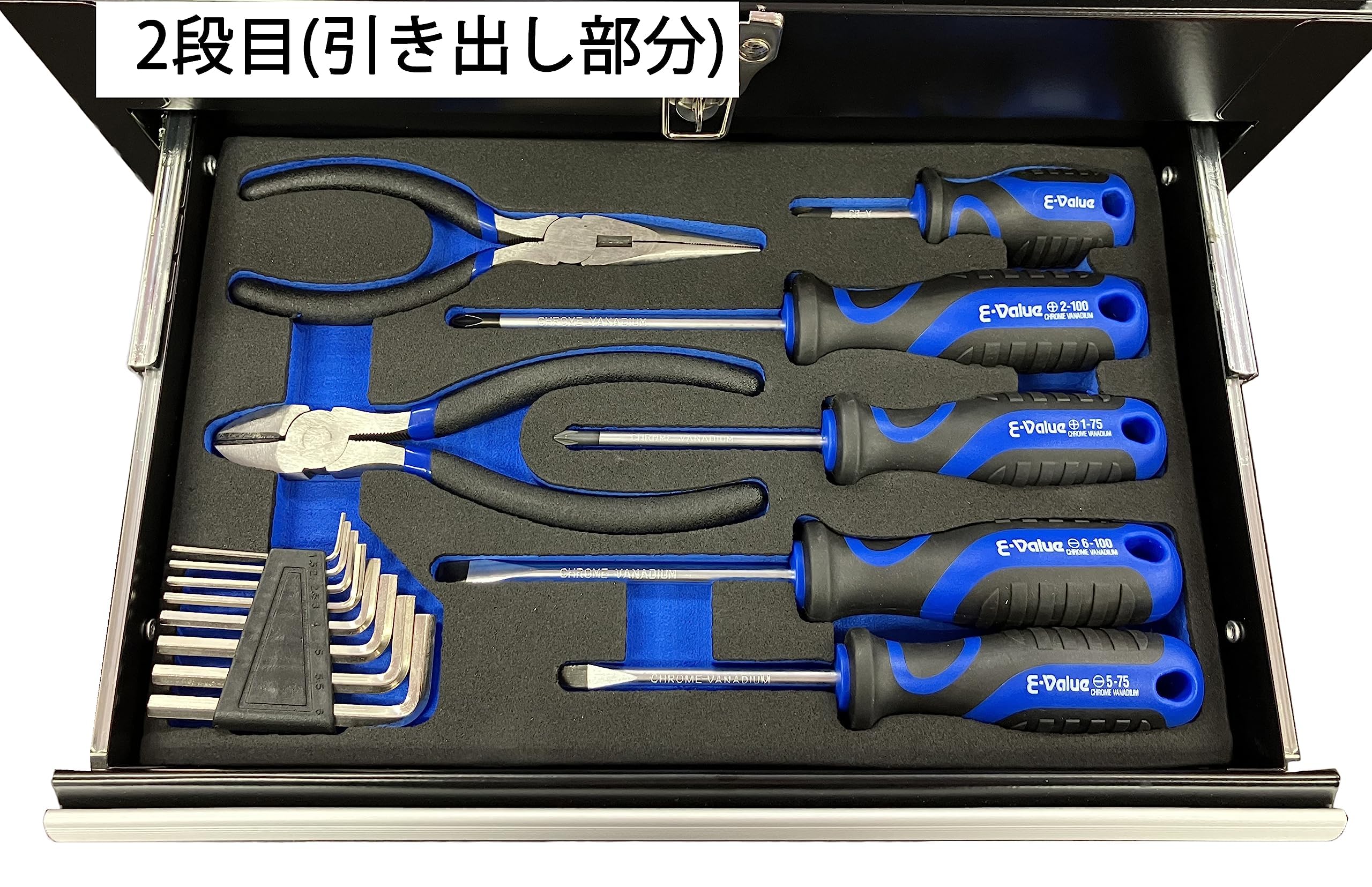 Amazon | 整備工具セット ツール70点+ツールチェスト ブラック EVA 