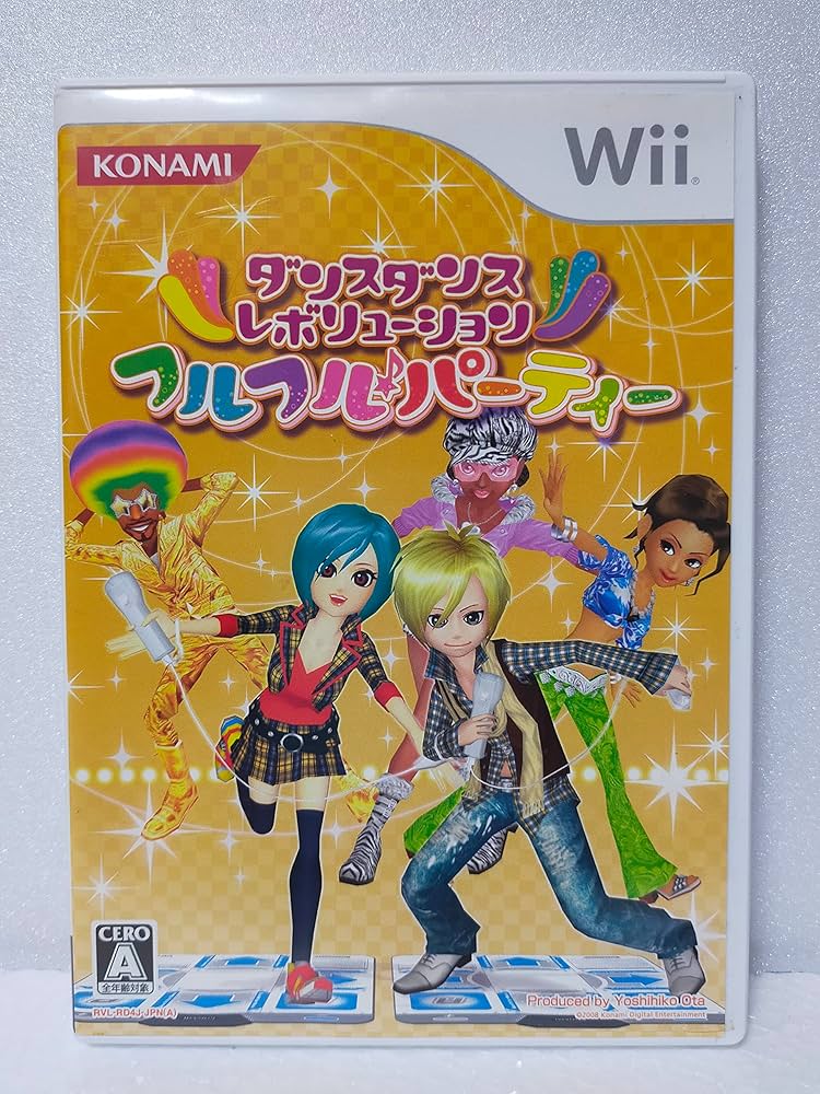 Amazon.co.jp: ダンスダンスレボリューション フルフル