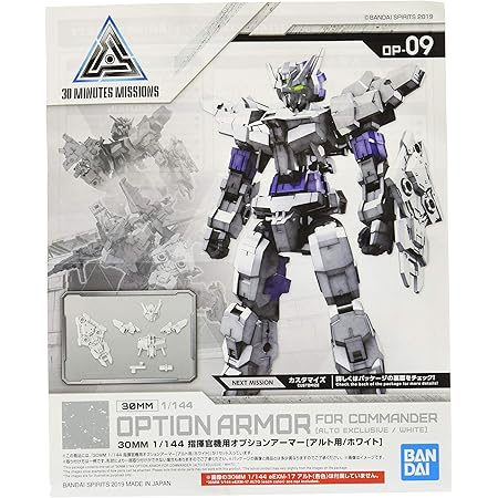 Amazon 30mm Eexm 17 アルト 陸戦仕様 オリーブドラブ 1 144スケール 色分け済みプラモデル プラモデル 通販 Amazon 30mm Eexm 17 アルト 陸戦仕様 オリーブドラブ 1 144スケール 色分け済みプラモデル プラモデル 通販