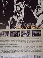 Vista 2 de The 47 Ronin (Genroku Chûshingura) (1941) Import (All Region, NTSC) Kenji Mizoguchi