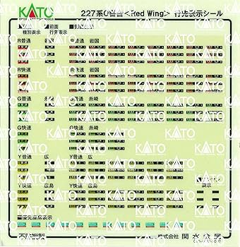 Amazon | KATO Nゲージ 227系0番台 Red Wing 基本セット (3両