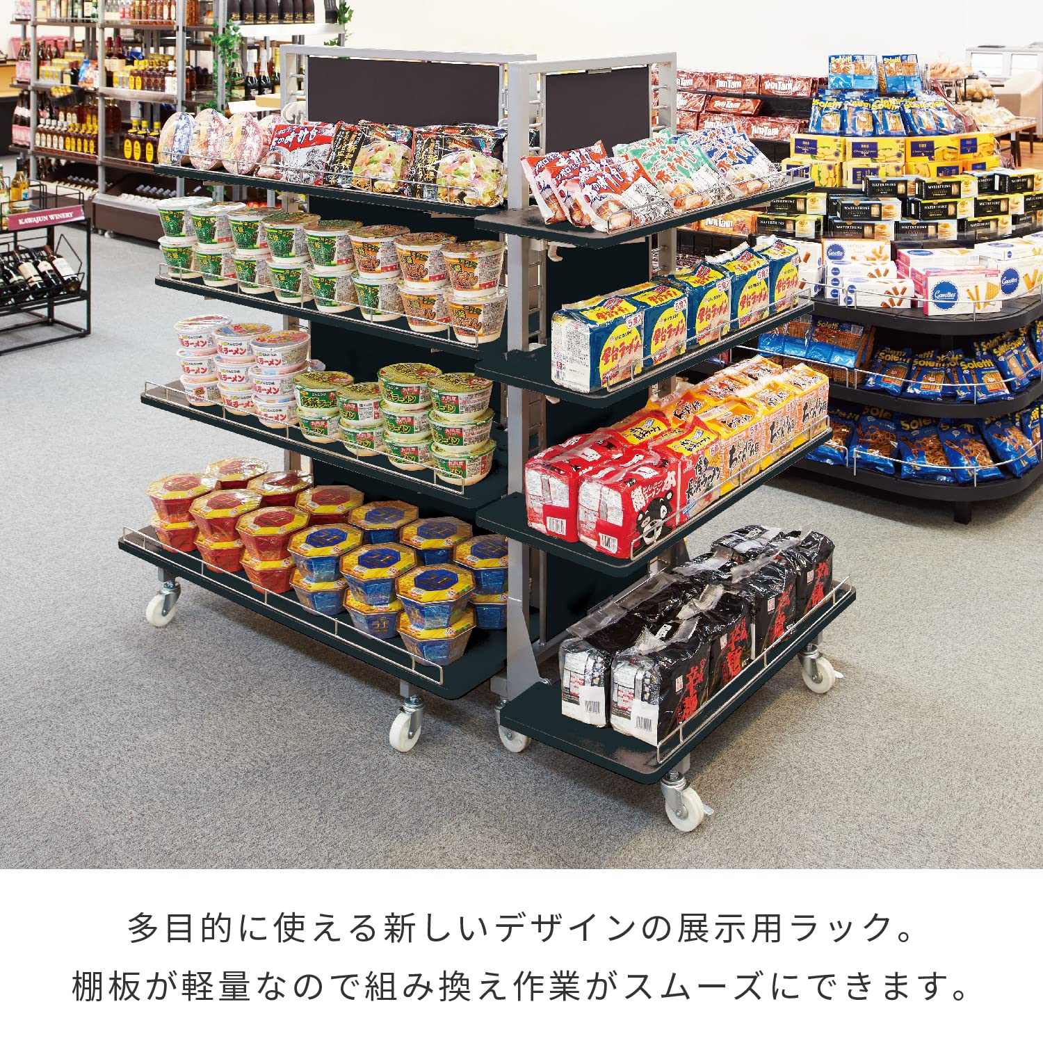 Amazon.co.jp: KAWAJUN (カワジュン) 河淳 移動式 陳列棚