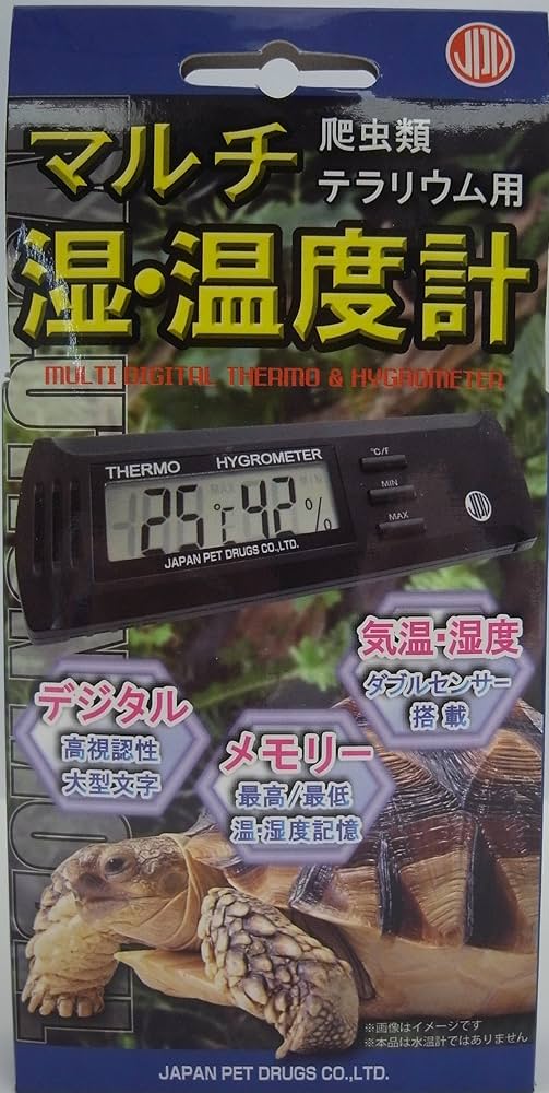 UVランプ 18cm、マルチ湿・温度計セット Amazon | ニチドウ マルチ湿・温度計 | ニチドウ | 温度・湿度計