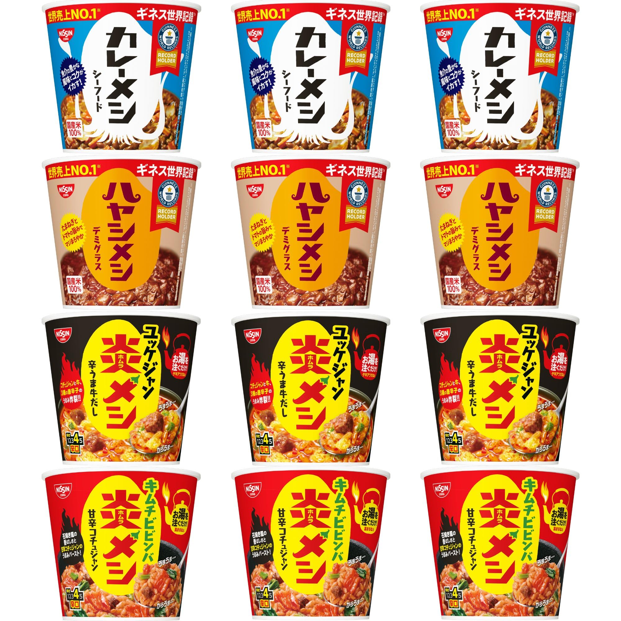 Amazon.co.jp: カレーメシ 炎メシ 全4種×各3個 計12個 アソートセット