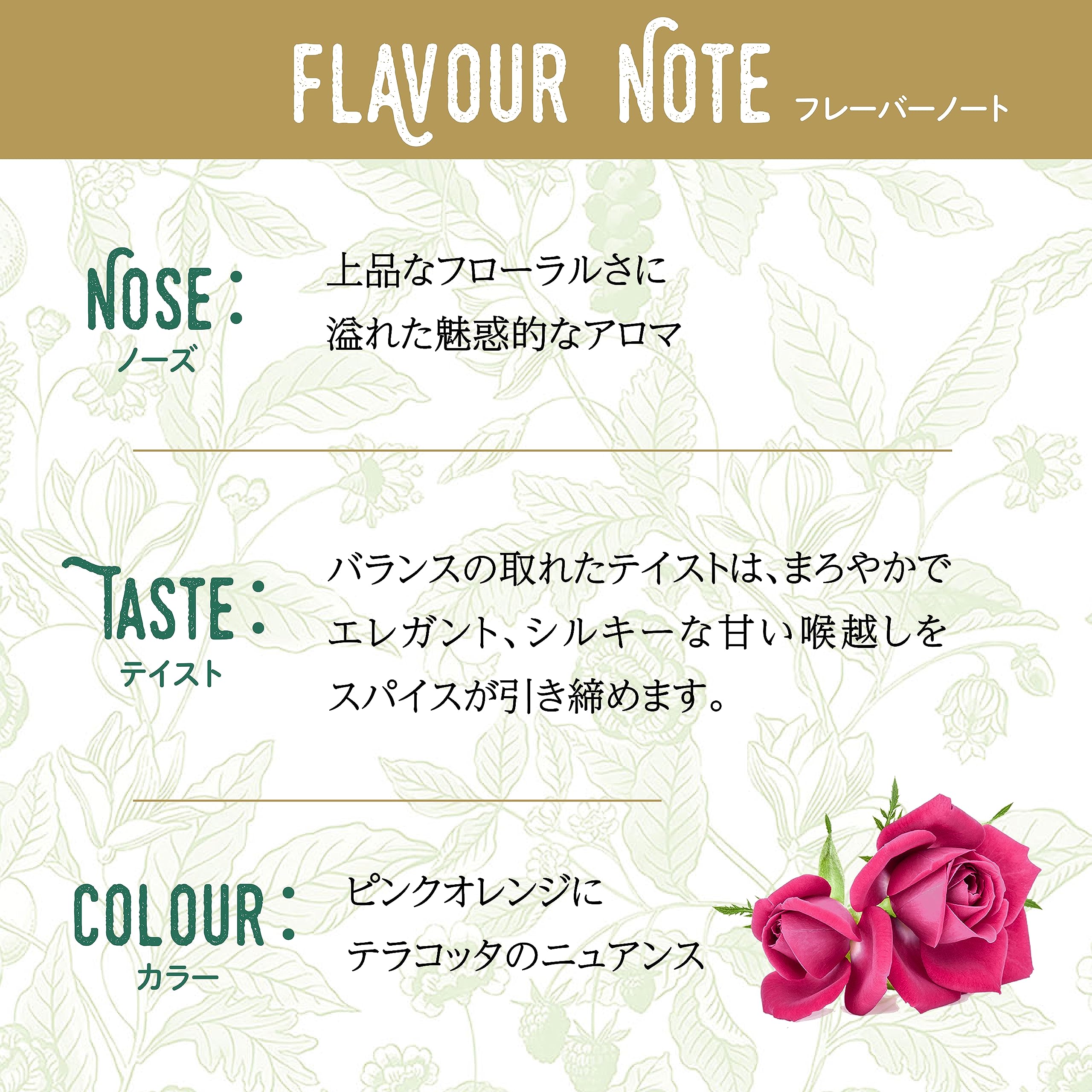 Giffard - Crème de Rose - Crème de Fruits - Recette Française - Florale et Intense - 70 Cl (Lot de 2)