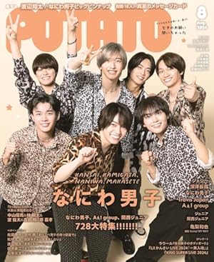 矢野くんの普通の日々 コミック 1-7巻セット(講談社) |本 | 通販 | Amazon