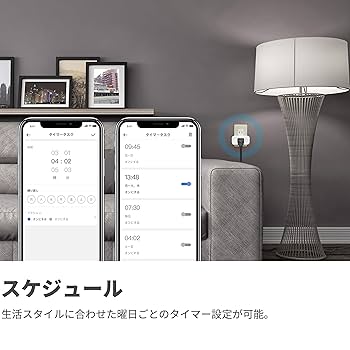 Amazon.co.jp: Echo Plus (エコープラス) 第2世代 - スマート