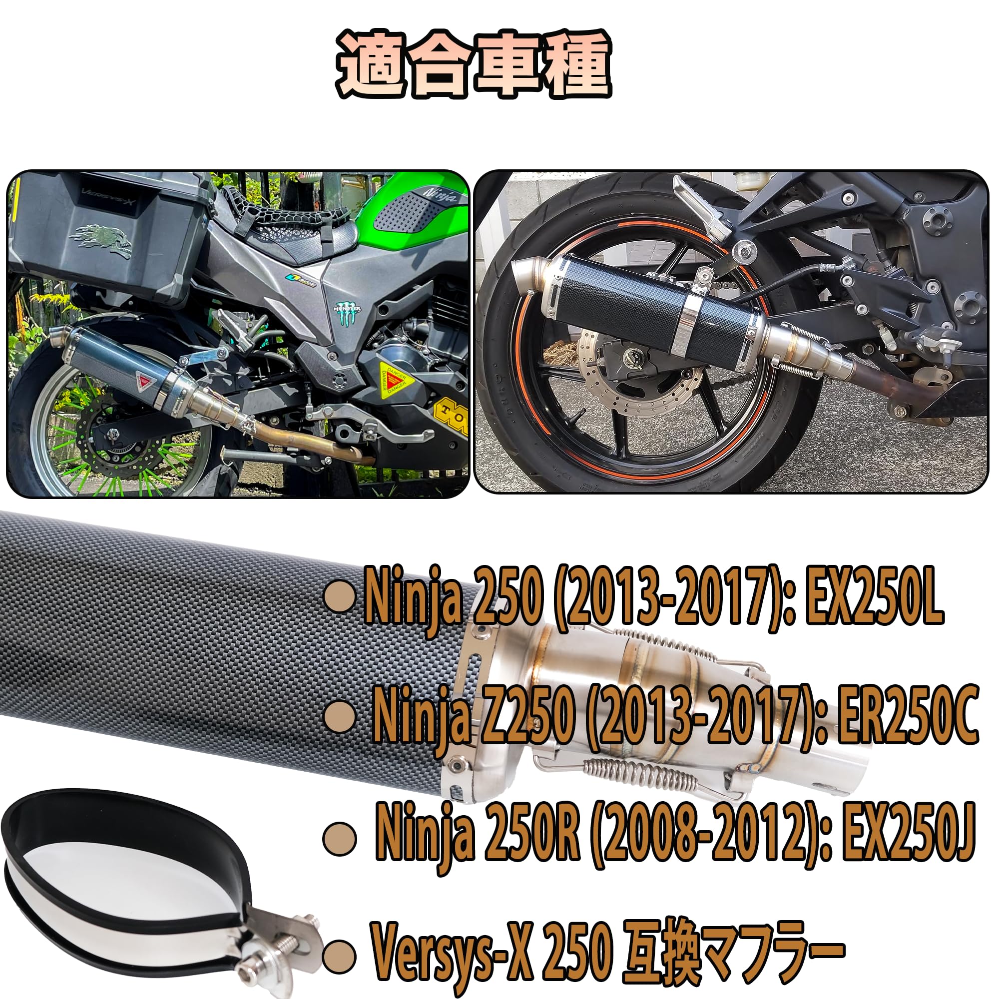 セール中　ニンジャZ250 250r 250SL マフラー ニンジャZ250 250r 250SL マフラー - メルカリ