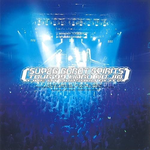 Amazon Music 佐々木功の宇宙戦艦ヤマト 宇宙戦艦ヤマト Amazon Co Jp