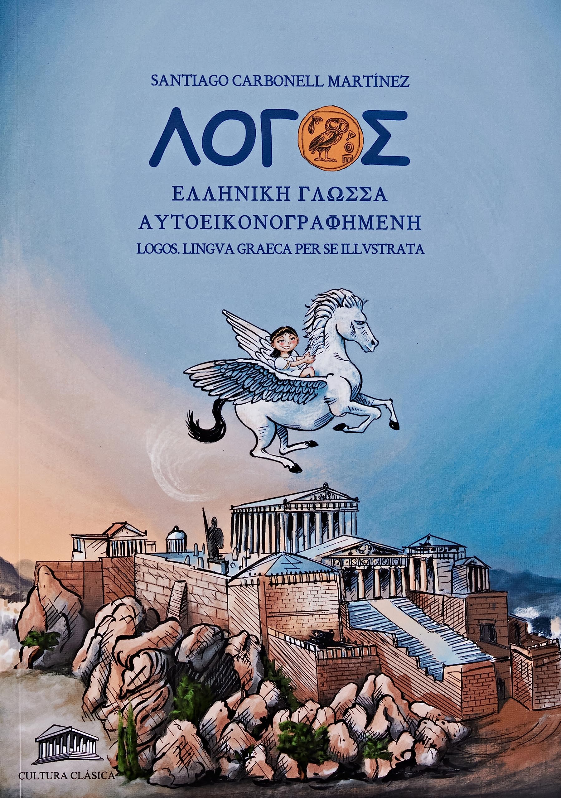 Logos. Lingua Graeca: Logos. Ellenike glossa