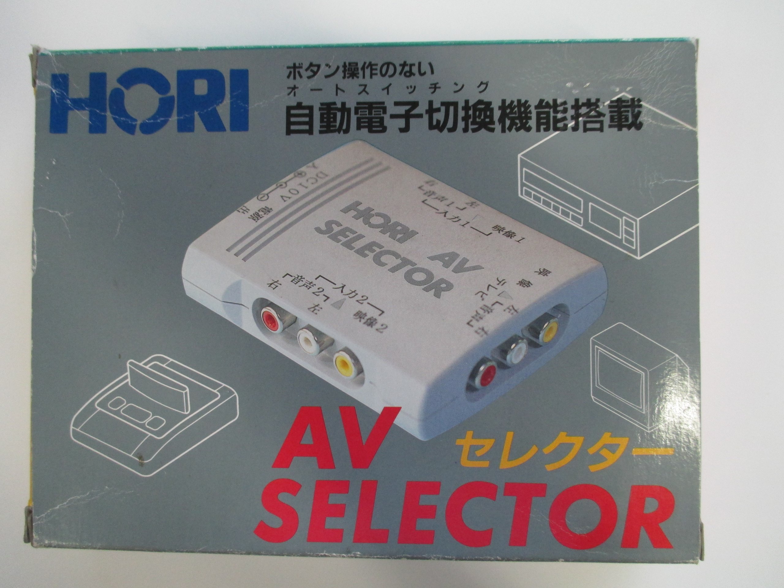 [専用出品]aki hori Amazon | ホリ AVセレクター | 本体・周辺機器