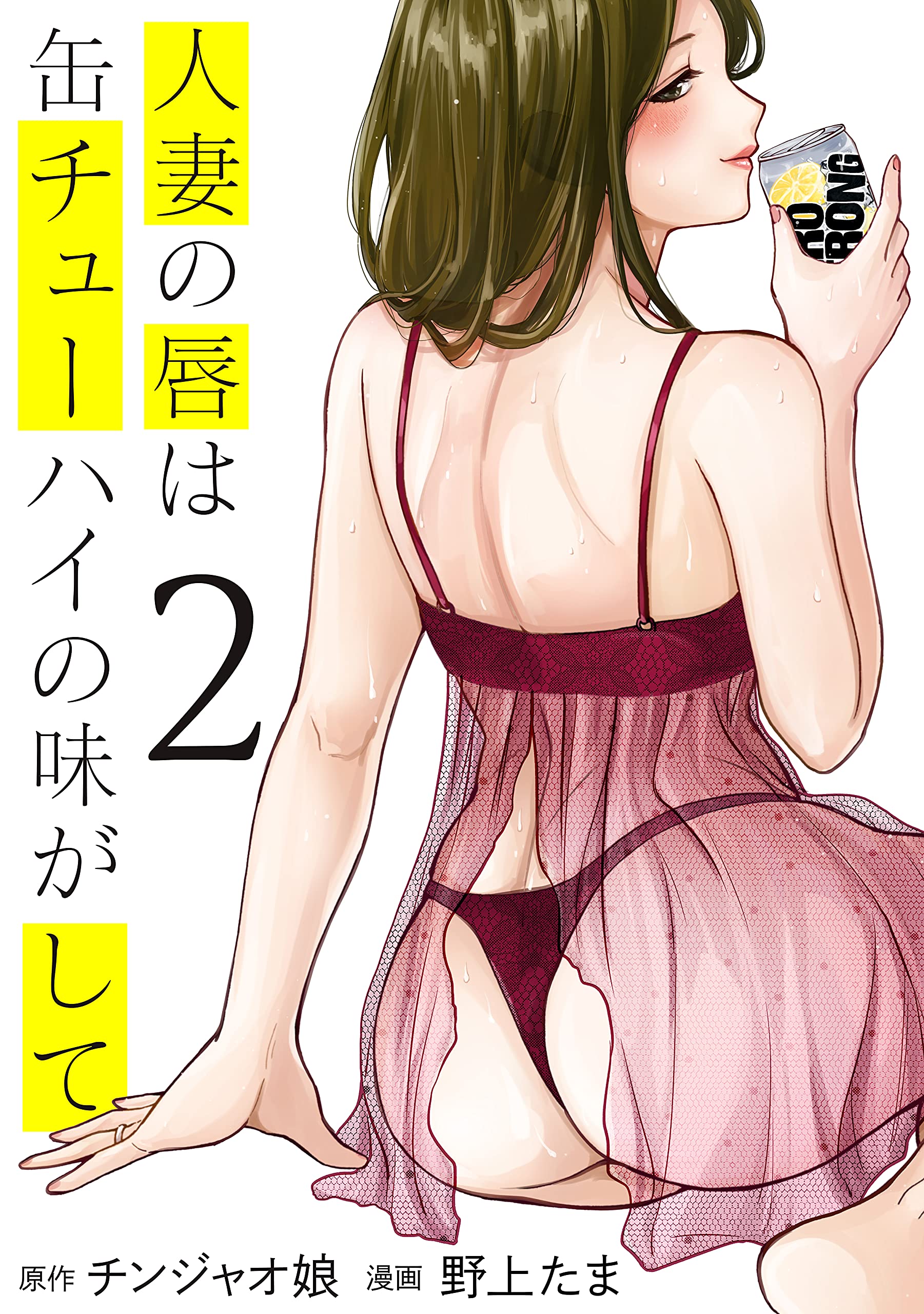 蜜の味('61英) 蜜の味('61英) Amazon.co.jp: A Taste of Honey [Import anglais
