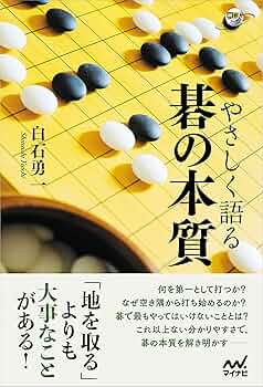 囲碁クラブ　別冊付録　次の一手　まとめて　152冊セット　★ 囲碁クラブ 別冊付録 次の一手 まとめて 152冊セット ☆ 囲碁