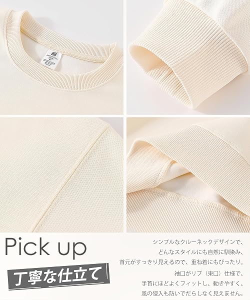 [AOY] トレーナー メンズ 長袖 【定番デザイン×オーバーサイズで旬のこなれ感！5サイズ・14色展開】 スウェット 長袖Tシャツ クルーネック ゆったり 大きいサイズ 着瘦せ インナー カジュアル シンプル 無地 おしゃれ プルオーバー トップス 通勤通学 - 5