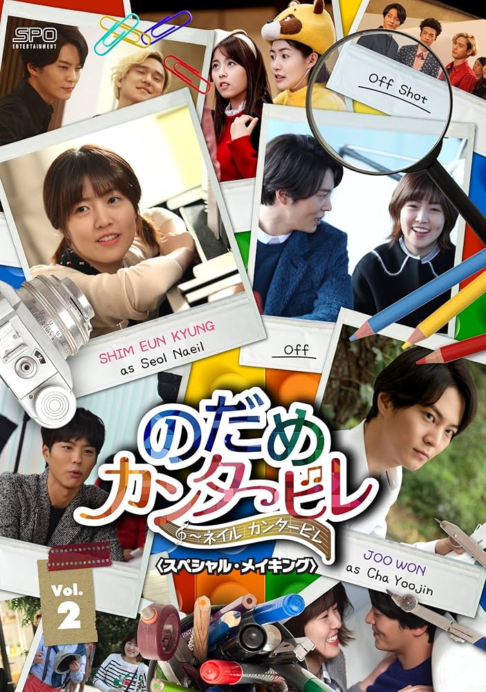 Amazon.co.jp: のだめカンタービレ～ネイル カンタービレ