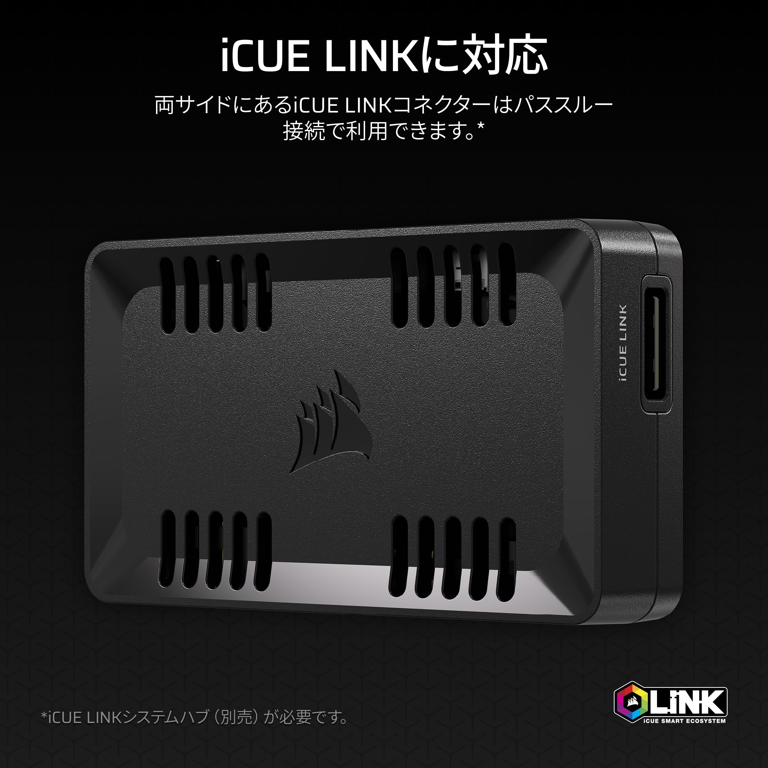 Amazon | CORSAIR COMMANDER DUO ライティング & ファン