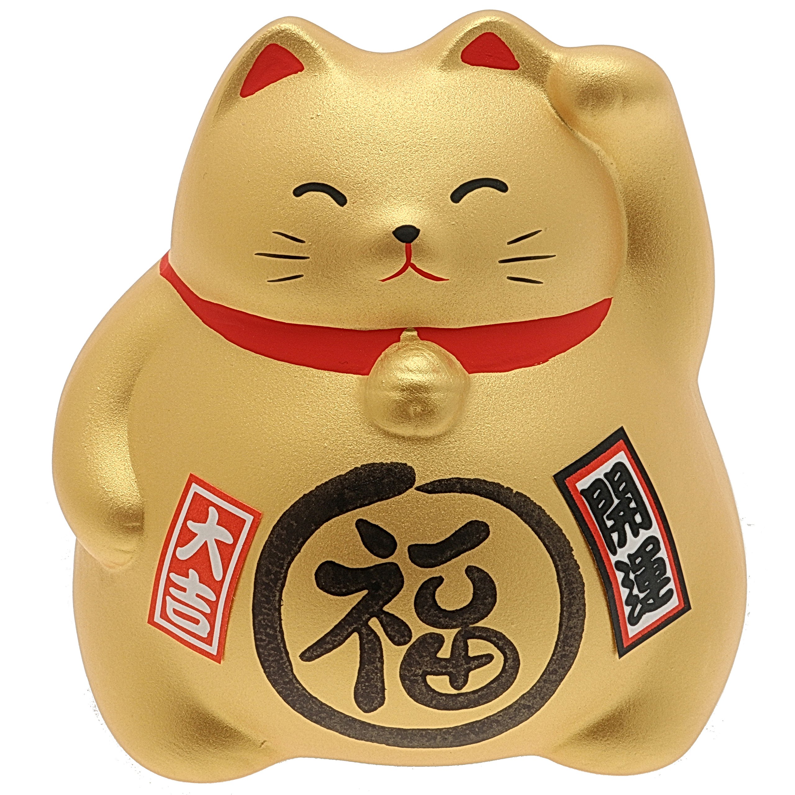 Amazon.com: Kotobuki Maneki Neko Coin Bank Collectible