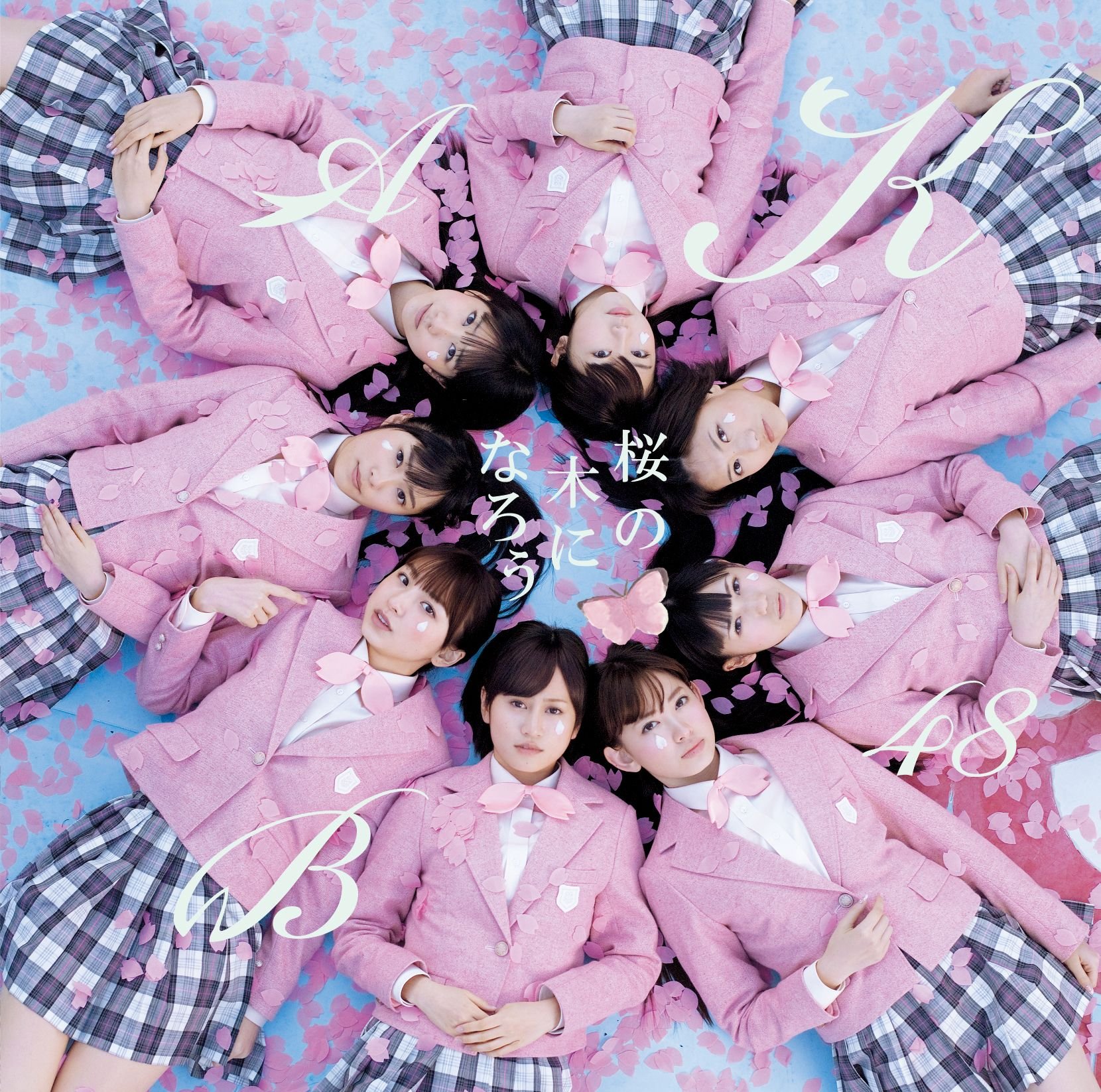 AKB48 「桜の木になろう」CD DVD 91vrWE0O3ML.jpg