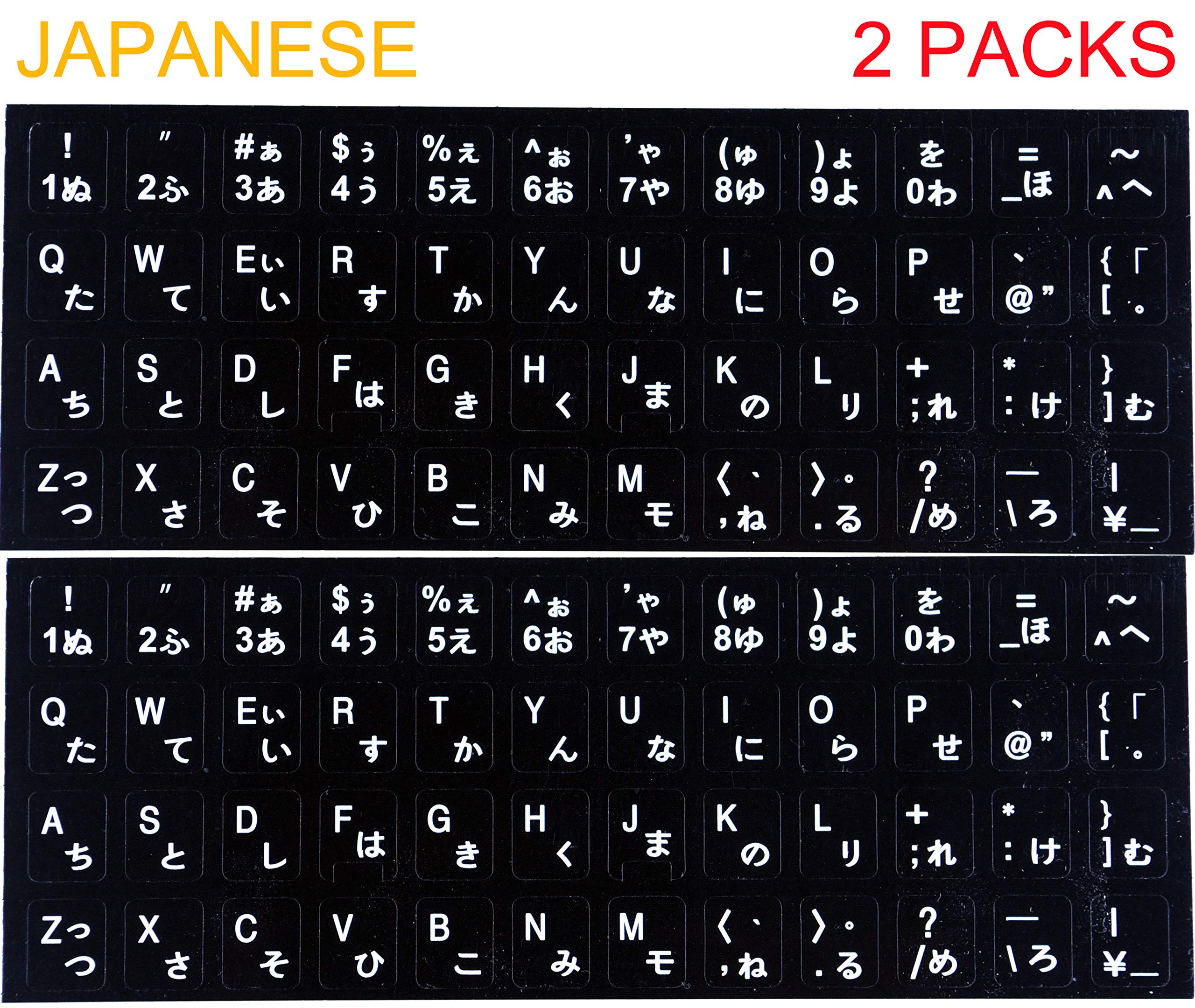 Buy MUST HAVE ITEM [2 Packs] Replacement English Japanese Keyboard ...