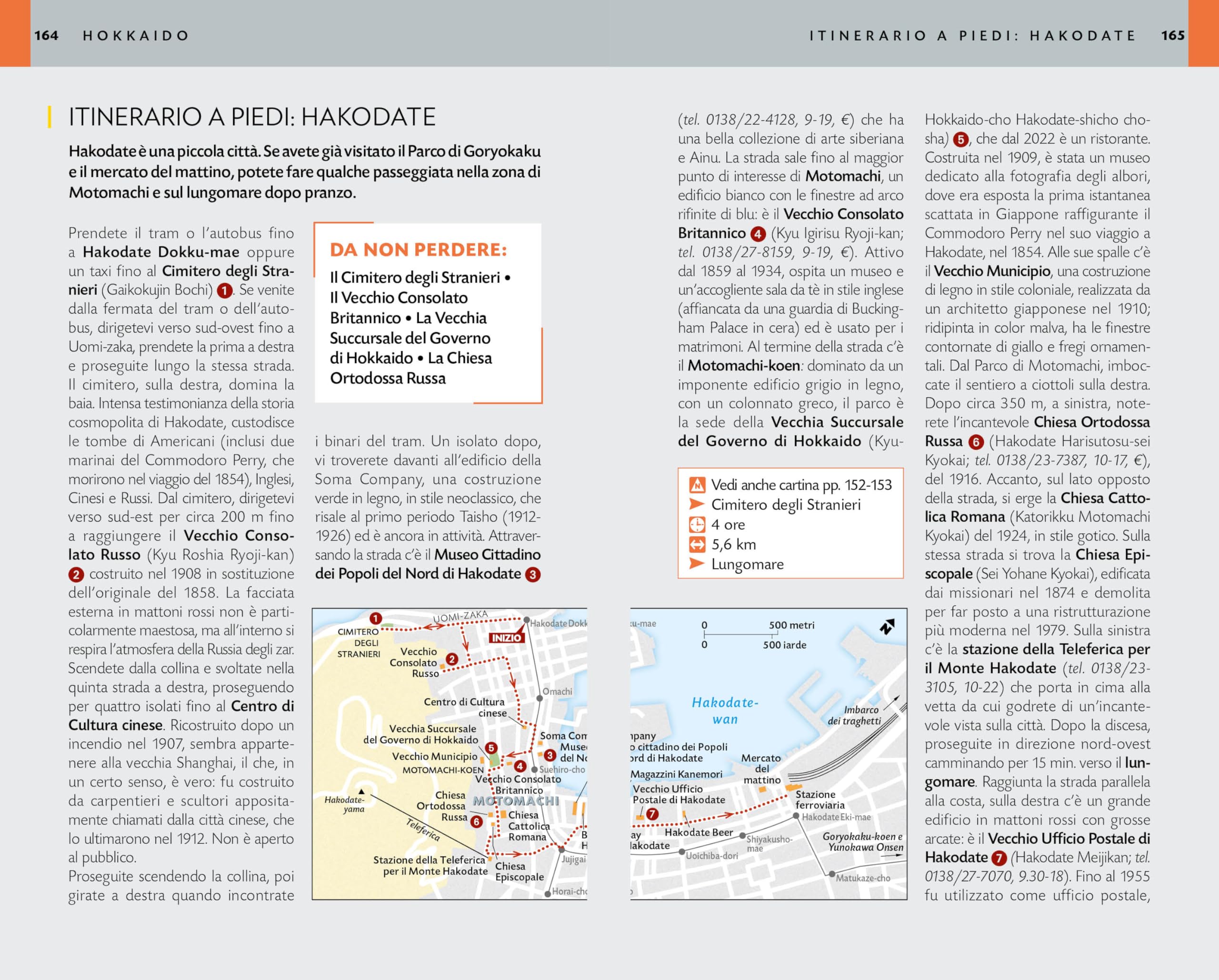 Giappone. Con mappa estraibile
