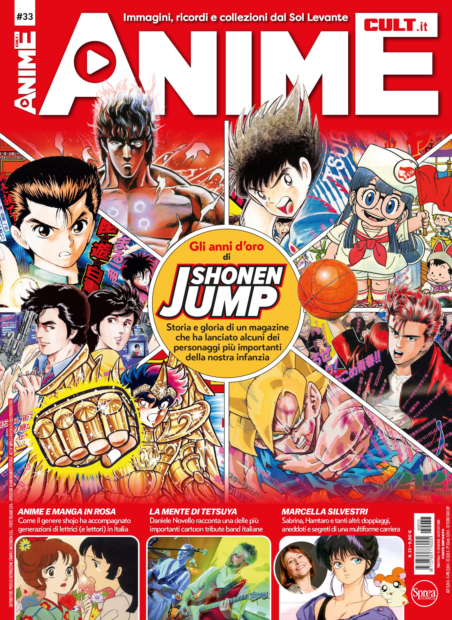 Anime Cult #33| Luglio2026