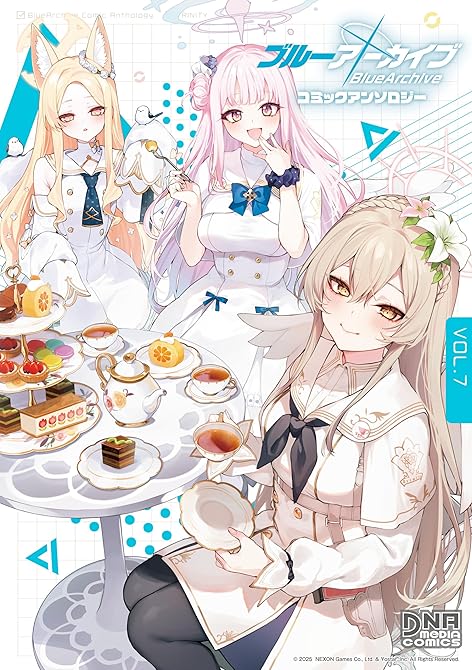 『ブルーアーカイブ コミックアンソロジー VOL.7』の表紙イラスト 電子書籍 漫画