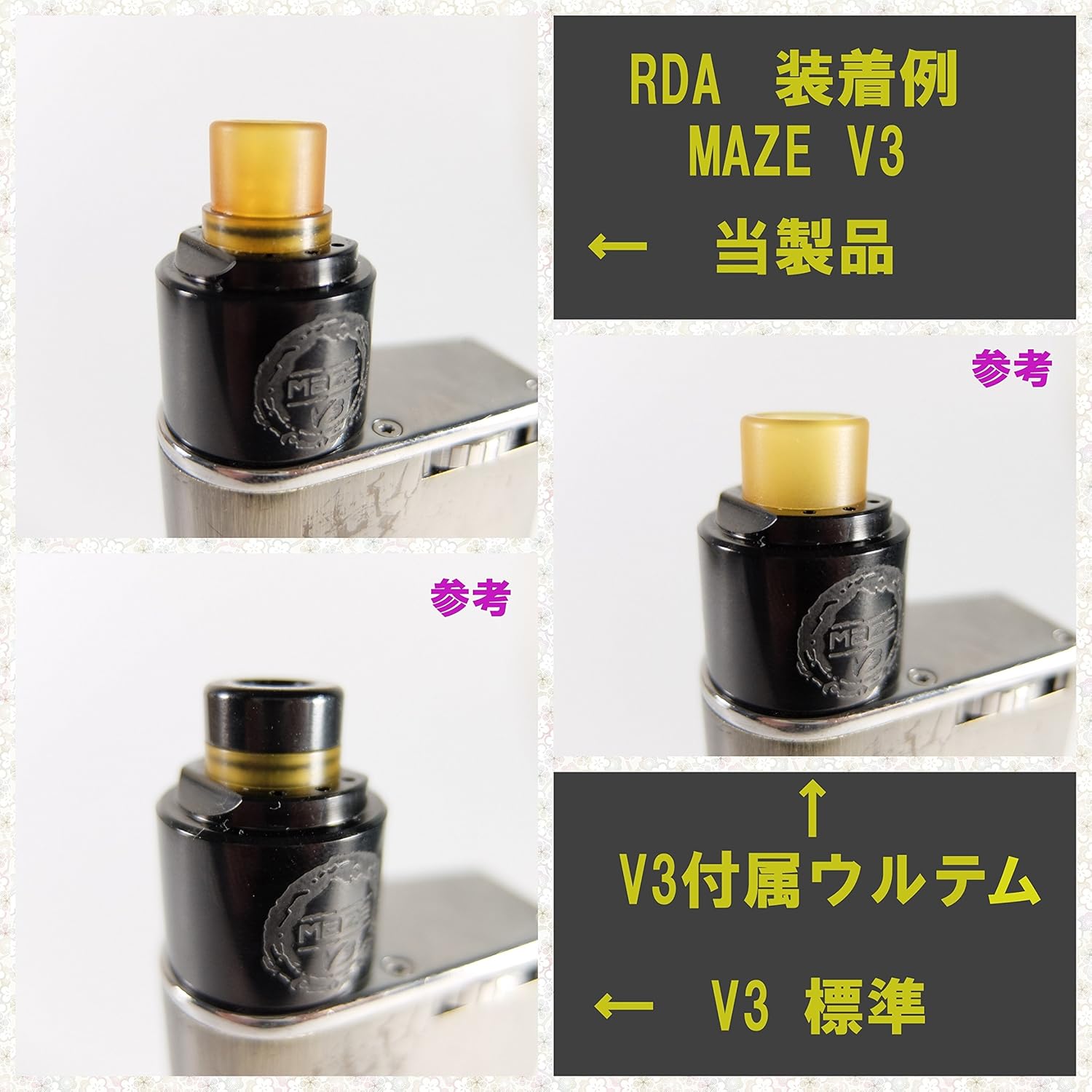 Amazon Kenou ウルテム 味重視 ドリップチップ Ultem Pei樹脂 510 810 ケンオウ ドラッグストア