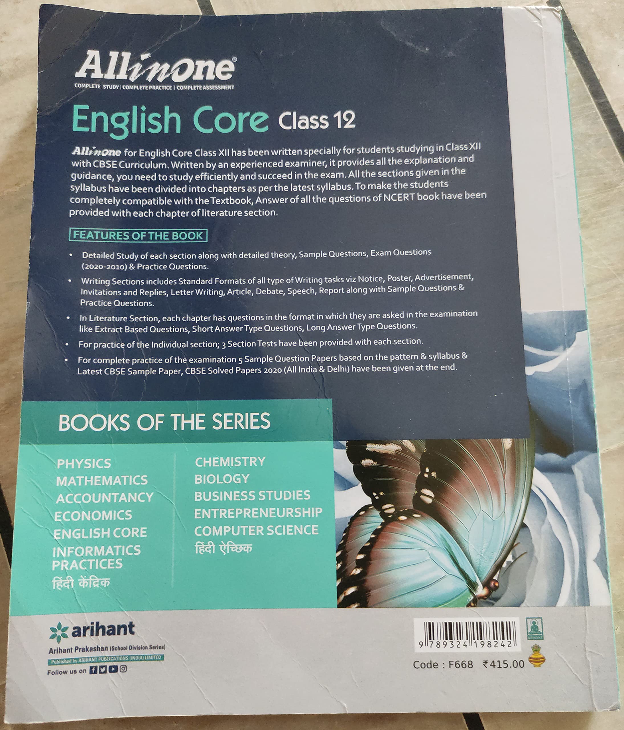 CBSE All In One English Core Class 12 for 2021 Exam