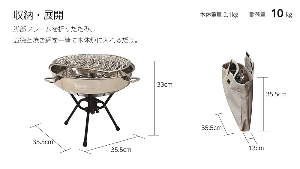 Amazon | onway オンウェー TAKIBIグリル OW-4545-BLK 簡単に