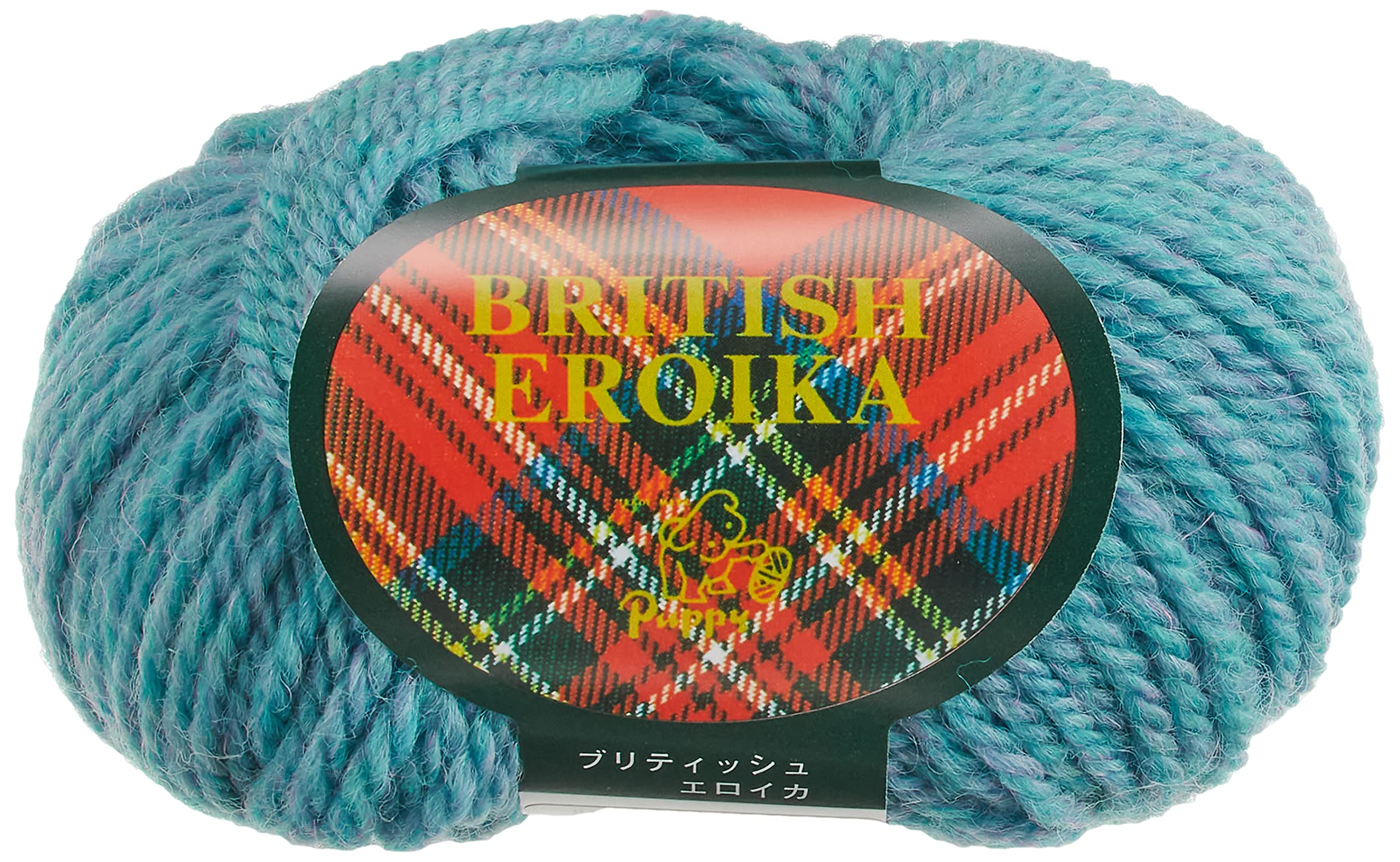 Amazon | パピー ブリティッシュエロイカ 毛糸 極太 Col.207 水色 系
