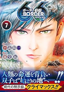 探検と冒険　7 Amazon | めっちゃ! 太鼓の達人DS 7つの島の大冒険(太鼓の達人