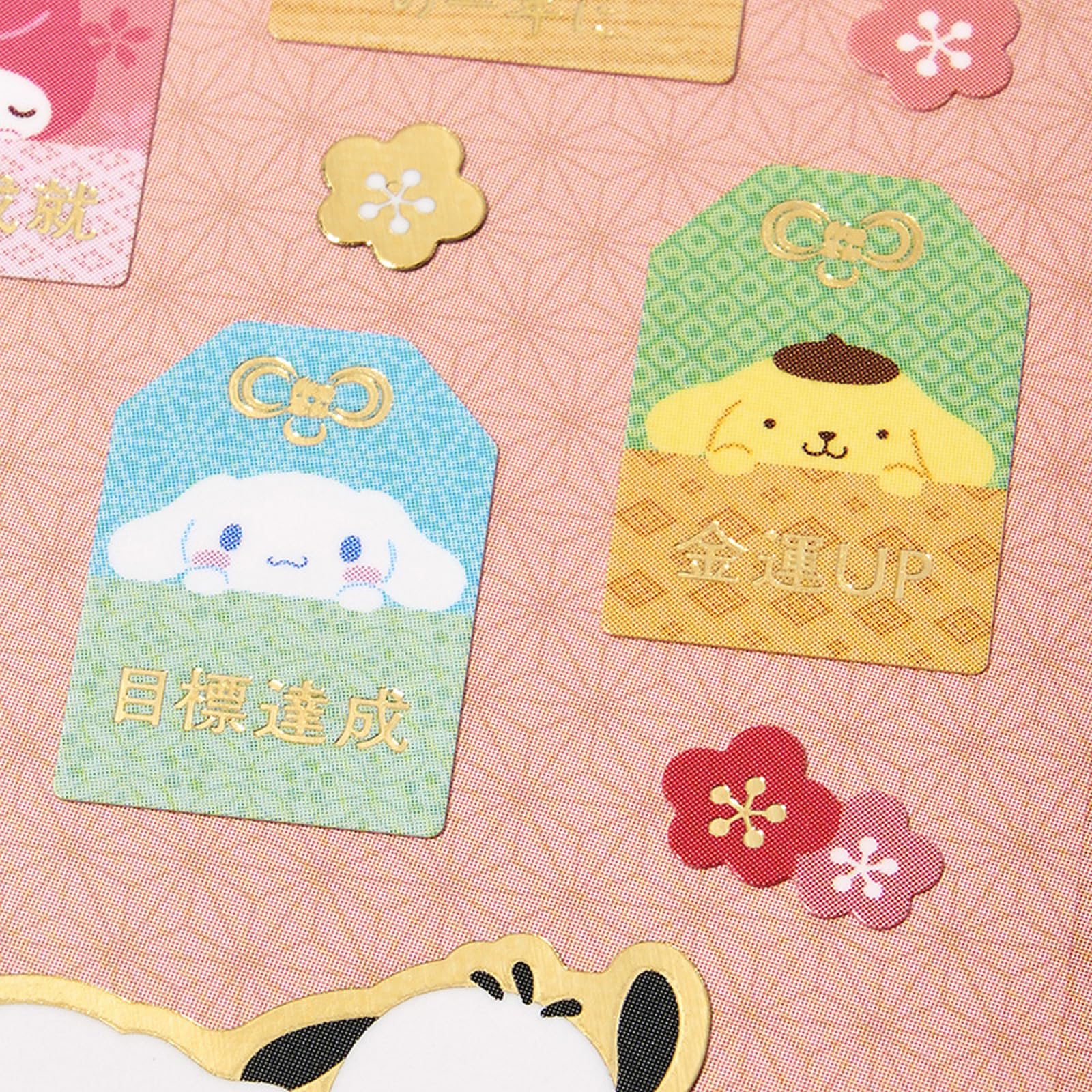 Amazon | サンリオ(SANRIO) 年賀 2026年 サンリオキャラクターズ 年賀