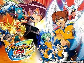 イナズマイレブンGO クロノ・ストーン