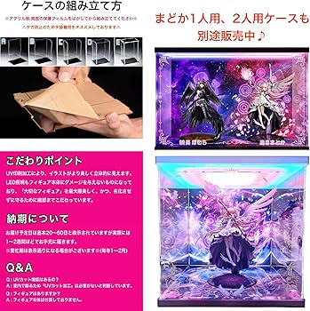 おまけ付き 劇場版 魔法少女まどか☆マギカ 悪魔ほむら アニプレックス 限定品 Amazon.co.jp: 専用 フィギュアケース アニプレックス 劇場版