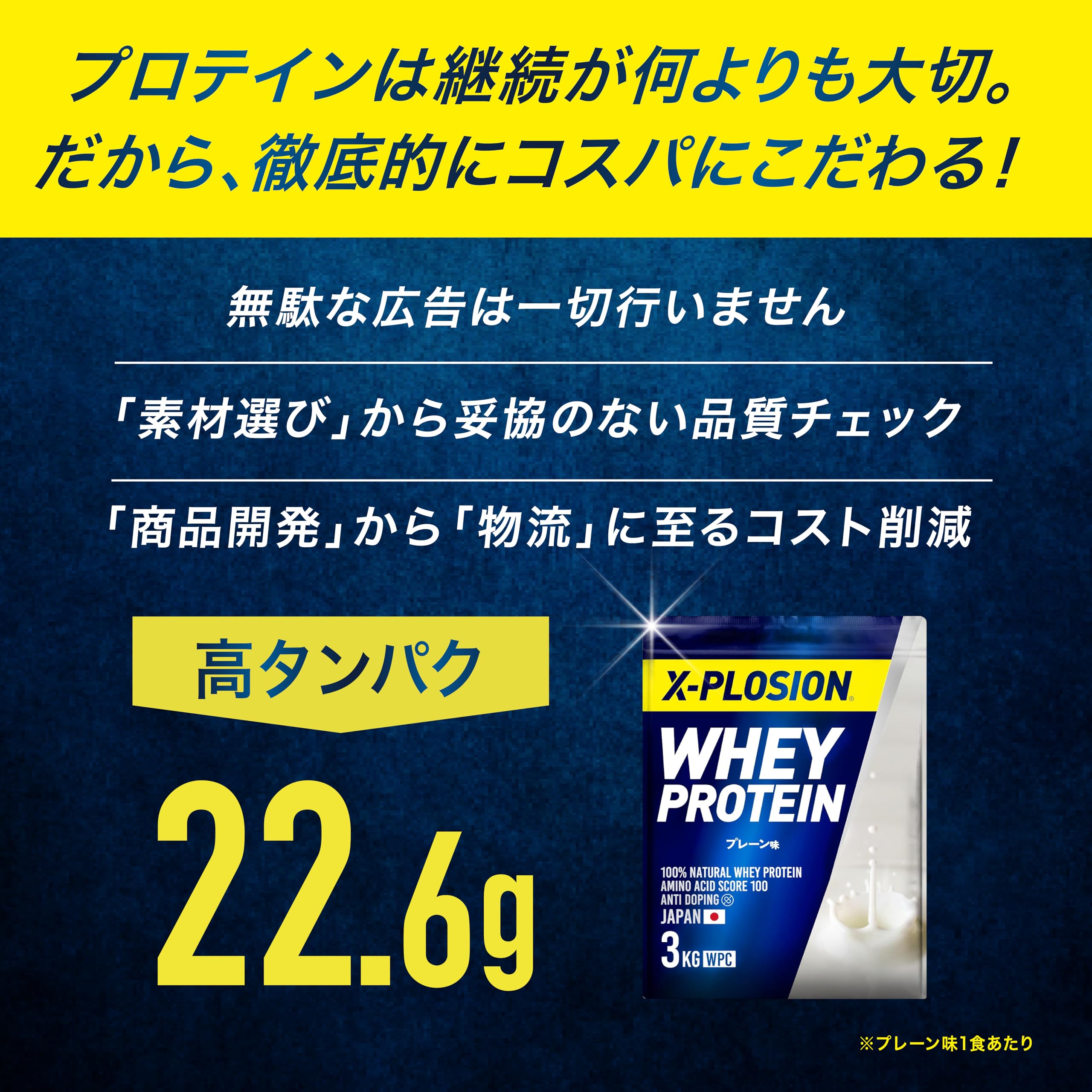 Amazon | エクスプロージョン プロテイン 3kg ホエイプロテイン メロン
