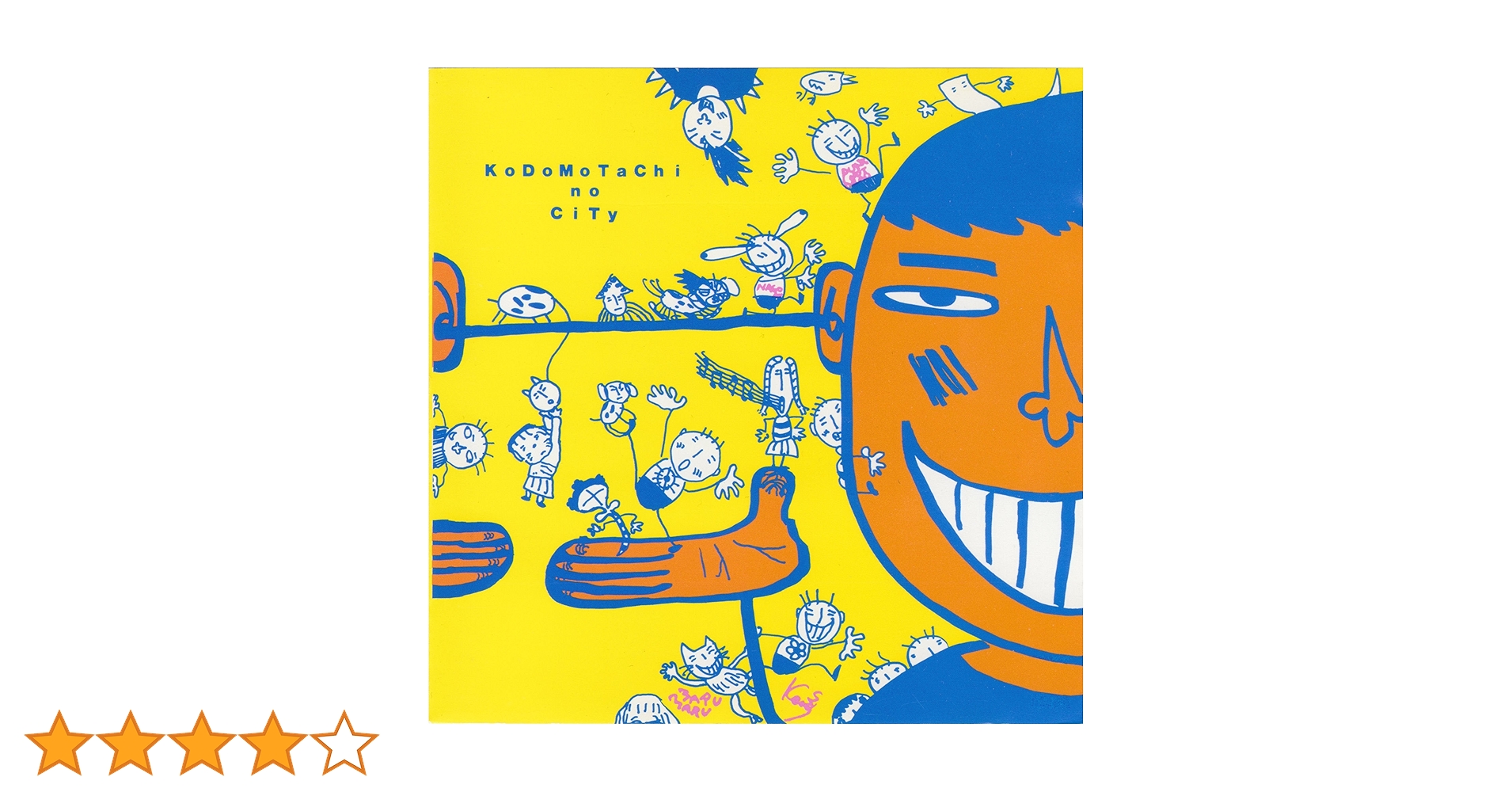 子どもたちのCity Amazon.co.jp: 子どもたちのCity (アナログ): ミュージック