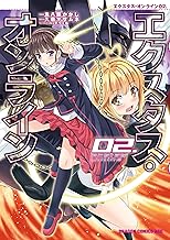 Amazon Co Jp 久慈 マサムネ 本 Amazon Co Jp 久慈 マサムネ 本