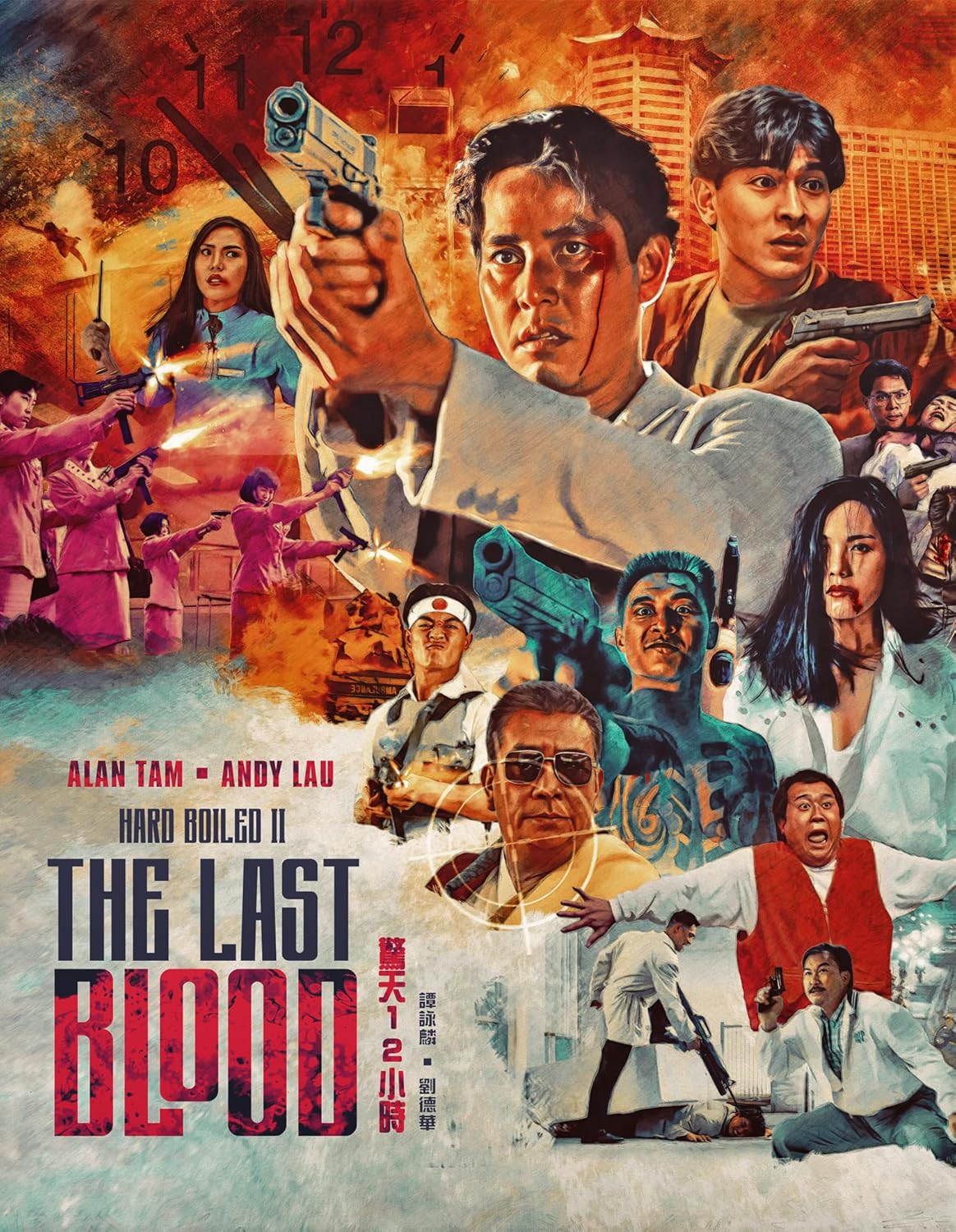 The Last Blood aka "Hard Boiled II"