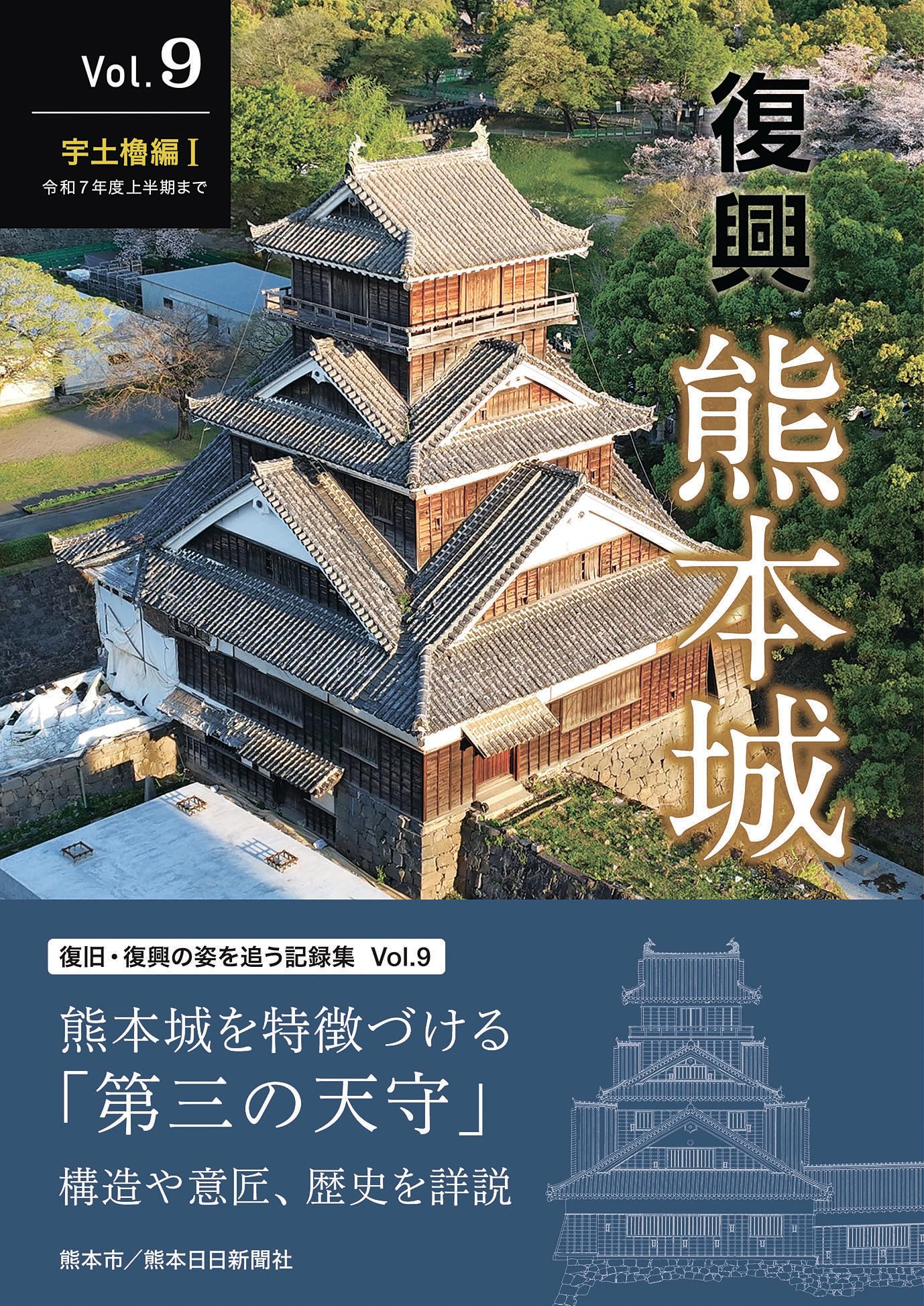 ゴンタ熊本 91vvrMaE0GL.jpg