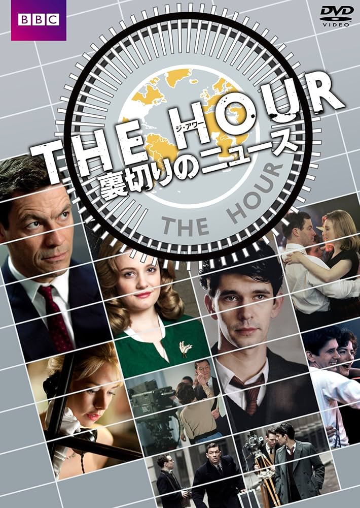 THE HOUR 裏切りのニュース DVD-BOX Amazon.co.jp: THE HOUR 裏切りのニュース DVD-BOX : ベン